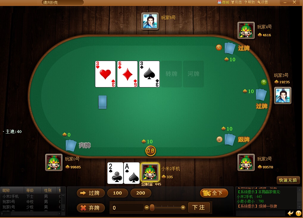 pokertime׿v7.8.2 ׿