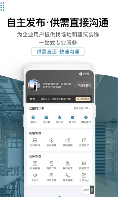 17Ƚװ¹ٷappv3.1.30 ٷ