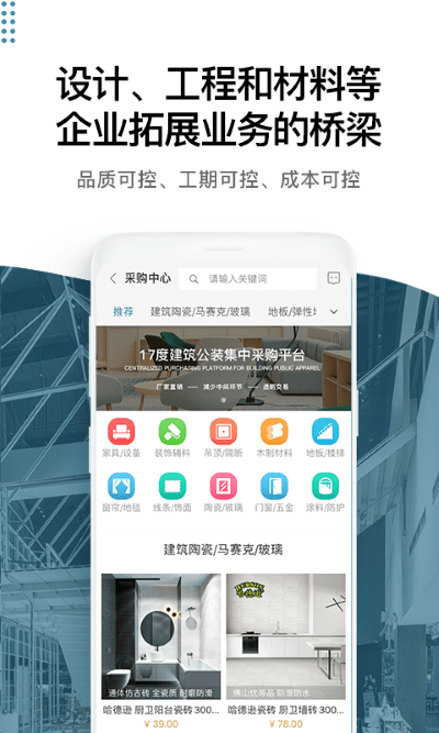 17Ƚװ¹ٷappv3.1.30 ٷ