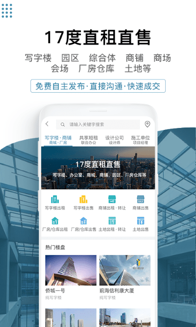 17Ƚװ¹ٷappv3.1.30 ٷ