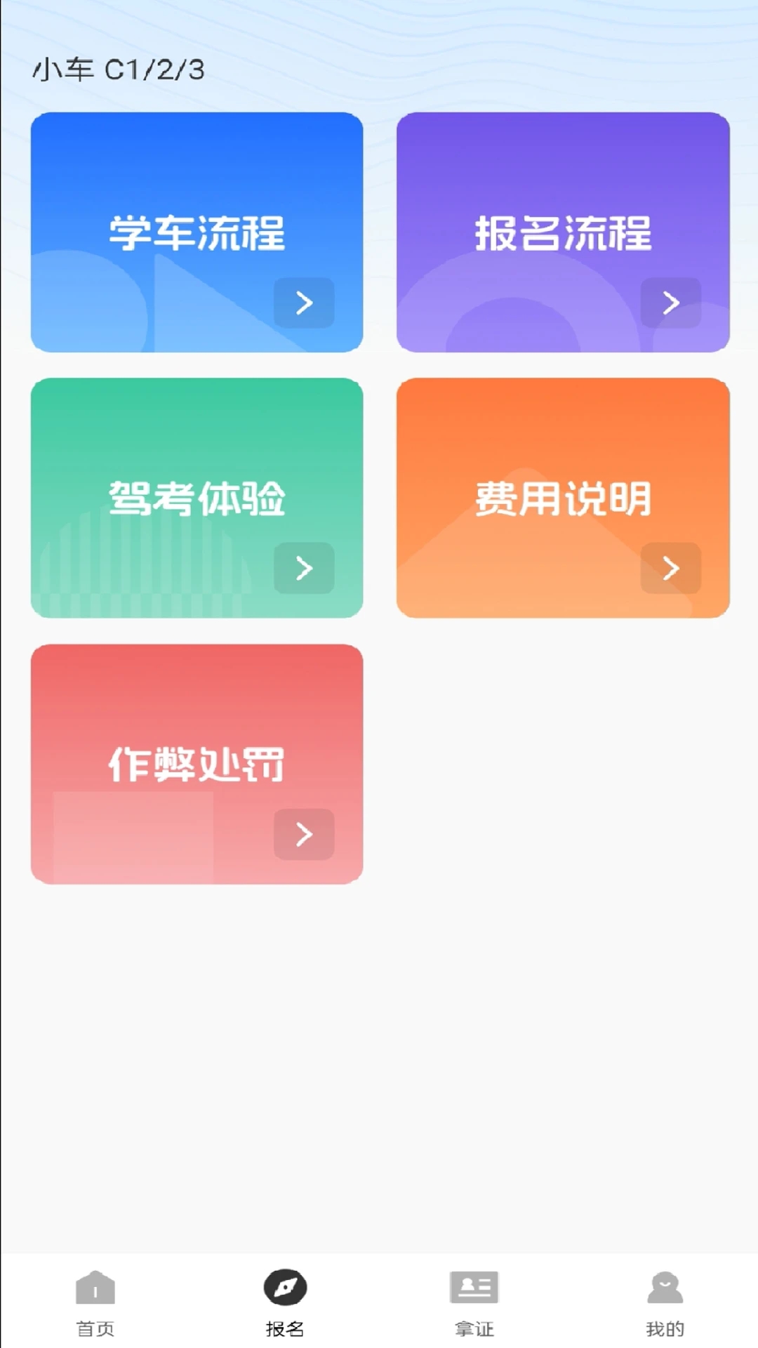 ͨappv1.0.0 ׿
