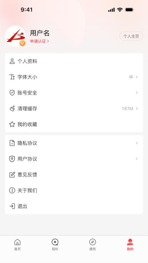 ���ϱ���appv3.0.0 ���°汾