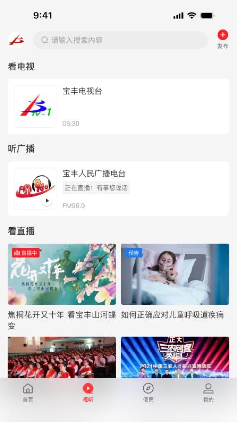 ���ϱ���appv3.0.0 ���°汾