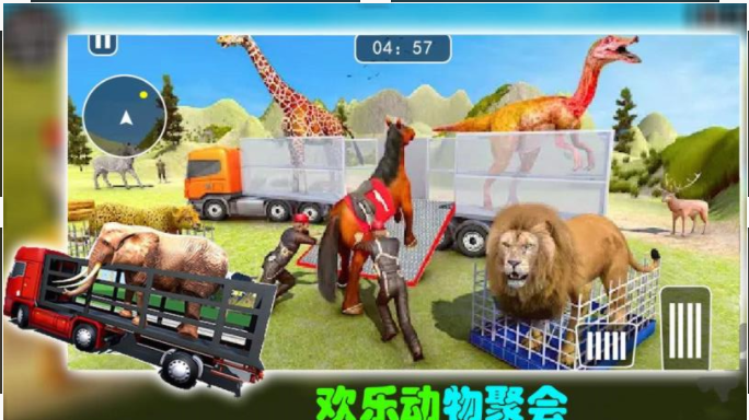 涯ģذװv2.5 ׿