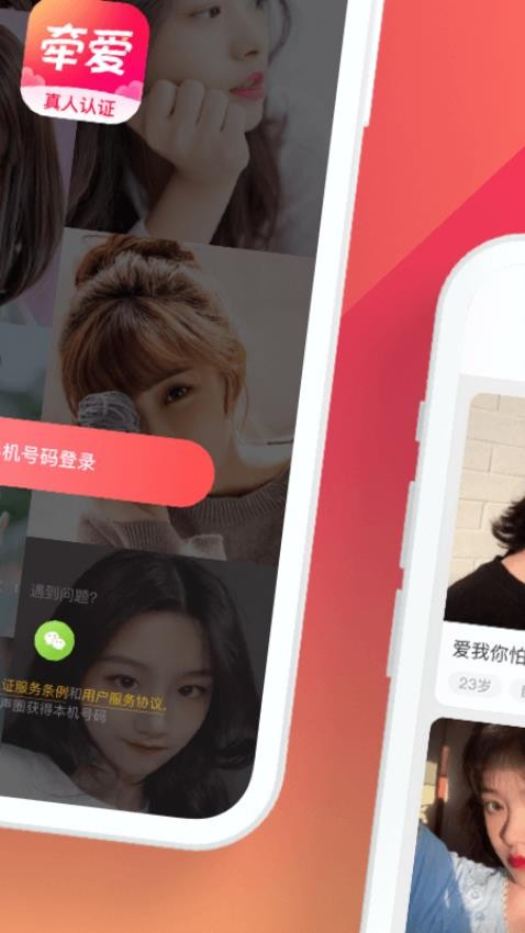 ǣappv6.3.60 °