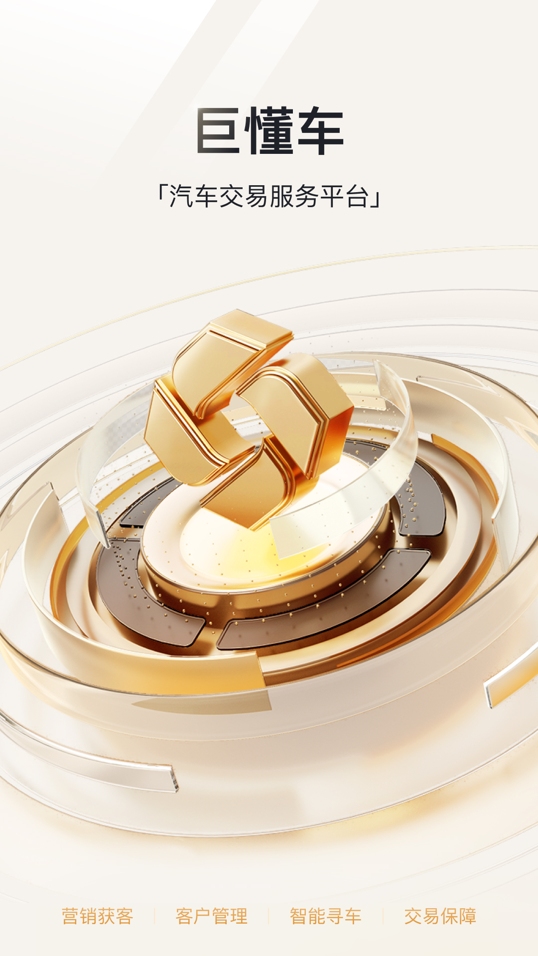 ޶appv3.1.4 ׿