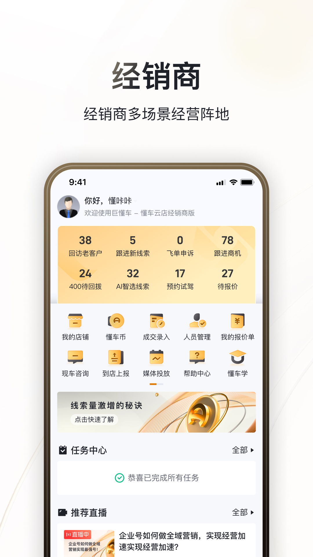 ޶appv3.1.4 ׿