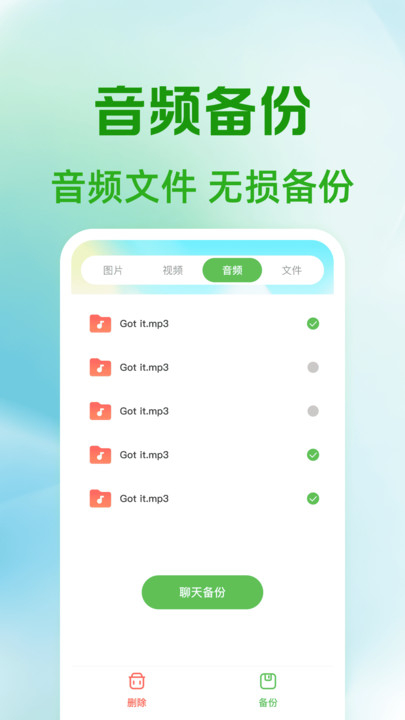 ¼΢״appv1.0.0 ׿