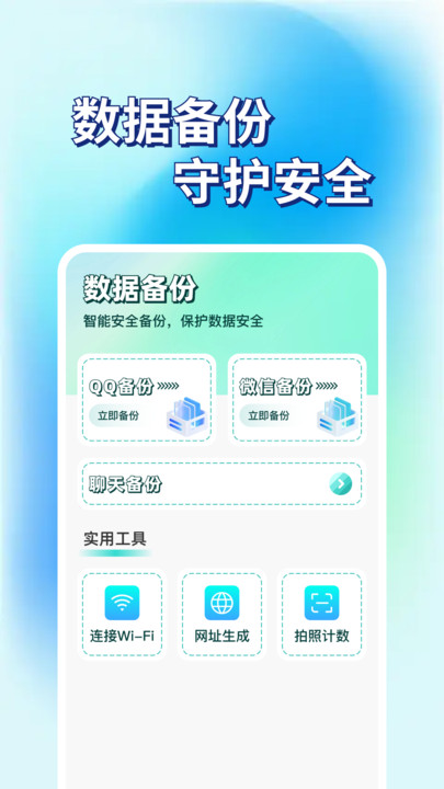 ΢ݱݴappv1.0.0 ׿