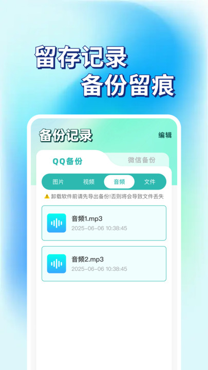 ΢ݱݴappv1.0.0 ׿
