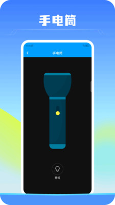 Ŵֻv1.0.0 ׿