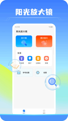 Ŵֻv1.0.0 ׿