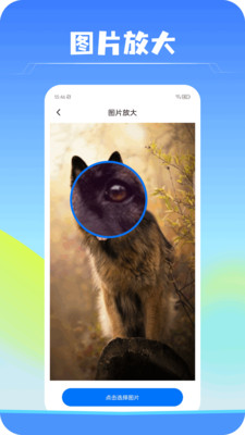Ŵֻv1.0.0 ׿