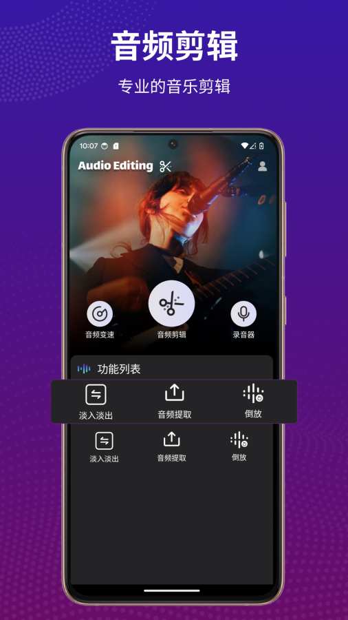 AuƵapp°v4.1.1 ׿