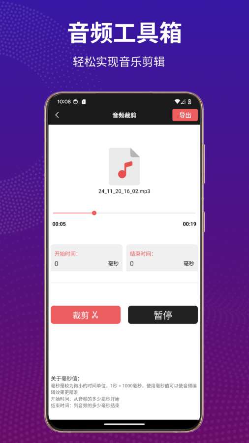 AuƵapp°v4.1.1 ׿