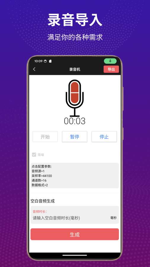 AuƵapp°v4.1.1 ׿