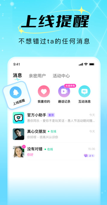 İappv1.4.3 ׿