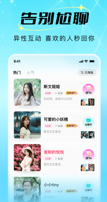 İappv1.4.3 ׿