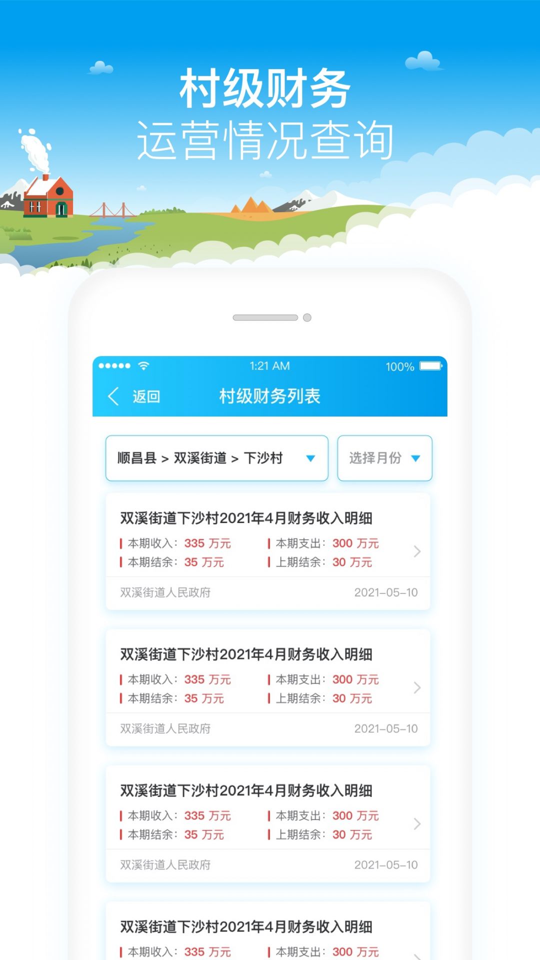 v 2.1.4 °