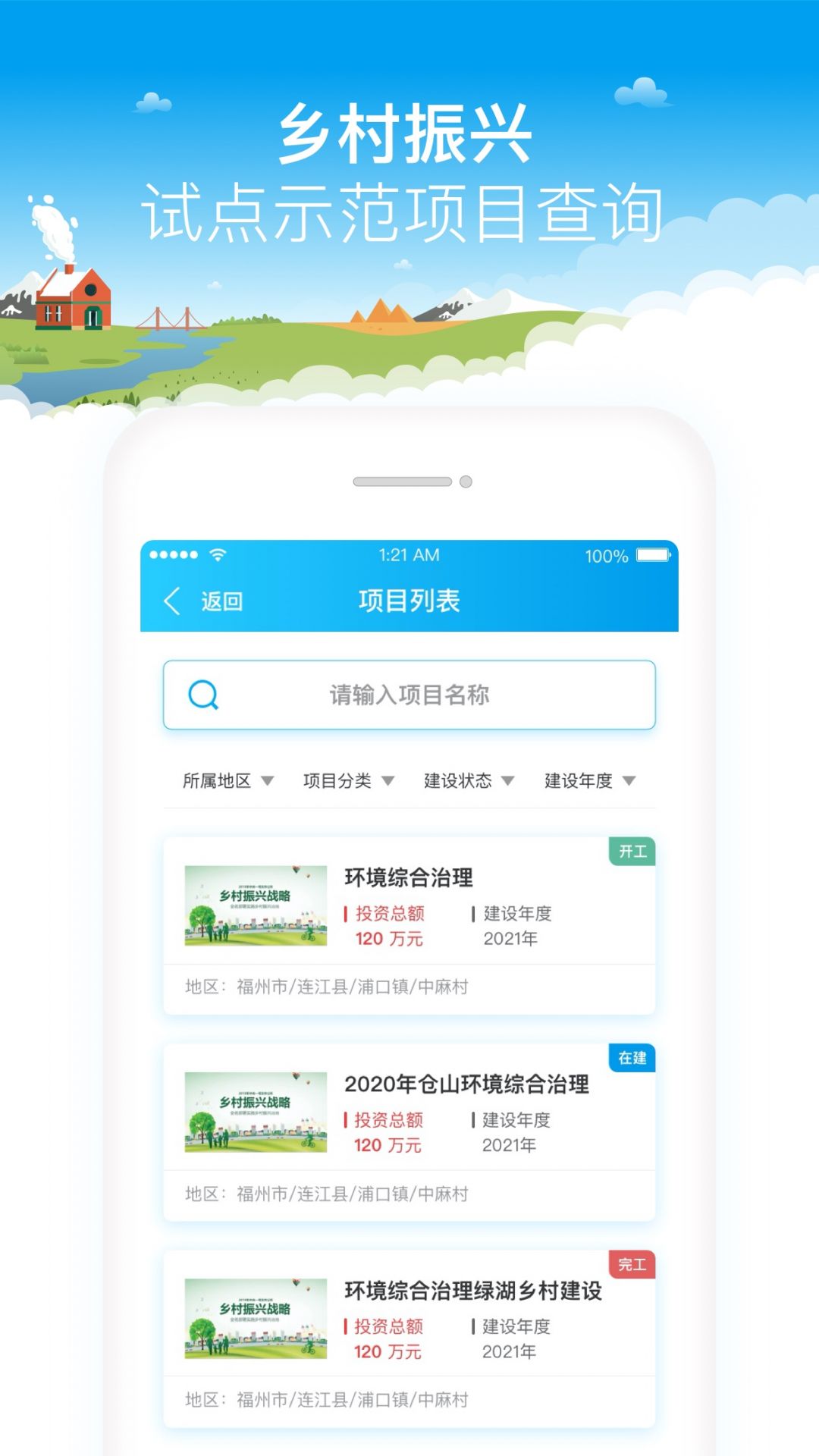 v 2.1.4 °