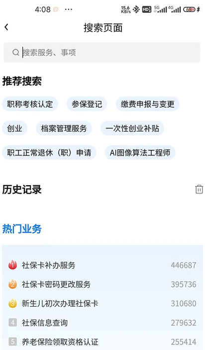 appv1.0.0 °