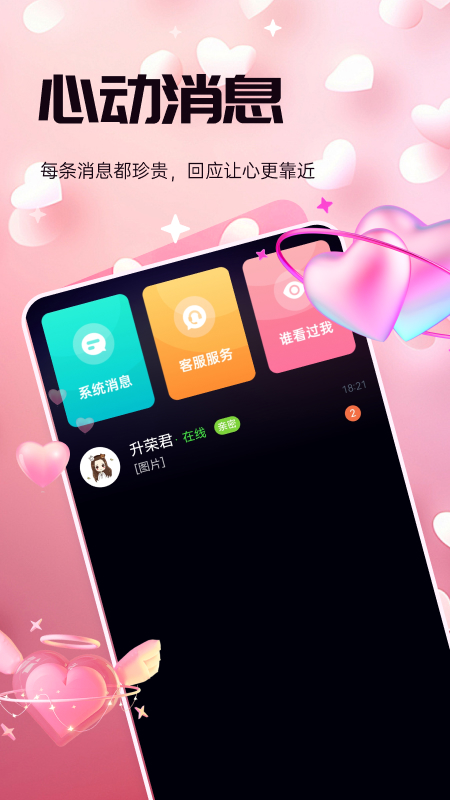appv2.1.1 ׿