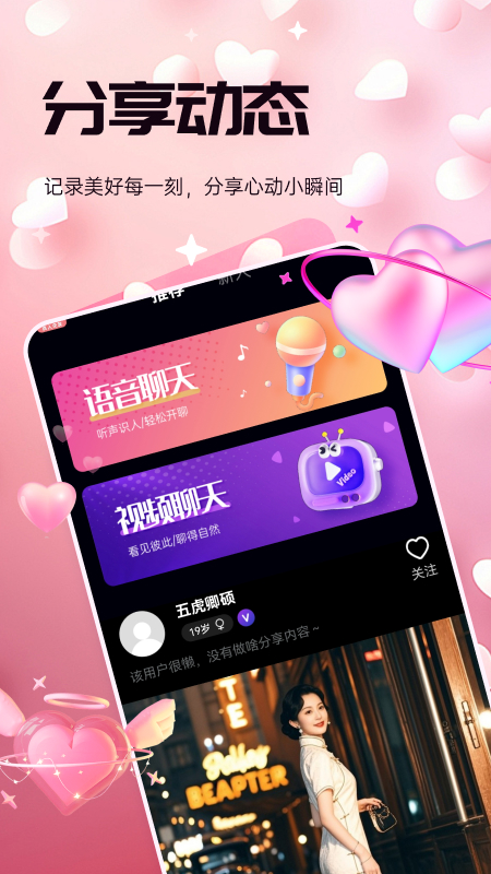 appv2.1.1 ׿
