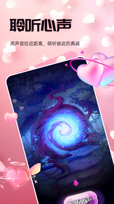 appv2.1.1 ׿