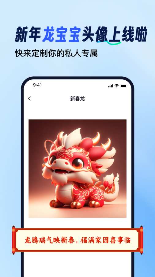Ȥƴͼappٷذװv2.2.0.0 °