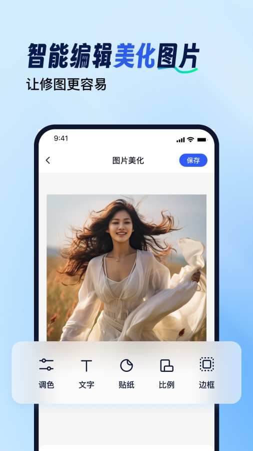 Ȥƴͼappٷذװv2.2.0.0 °