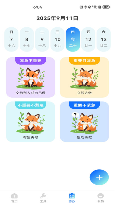 ֻӹappv1.0.0 ׿
