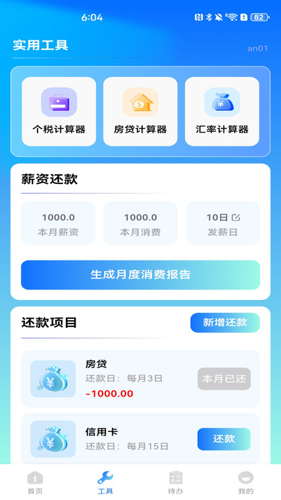 ֻӹappv1.0.0 ׿