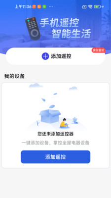 յңͨv1.0.01.00 ׿