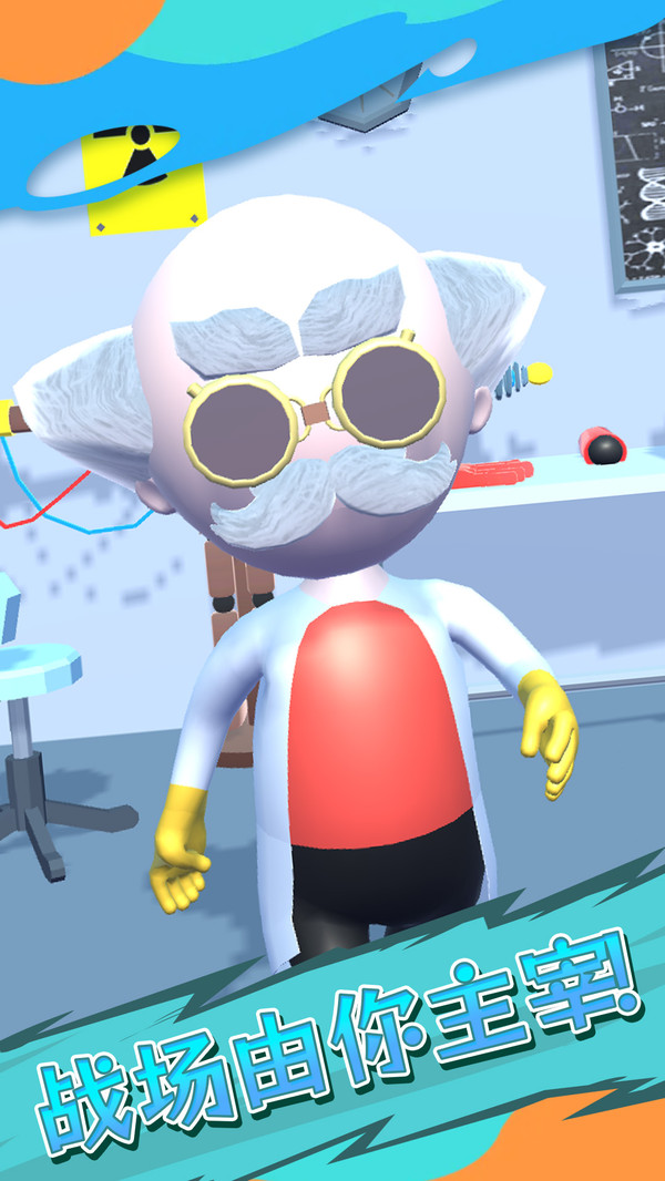 Ƥ˱Ϸv1.0.1 ׿