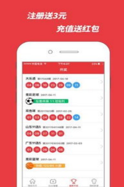 ��Ʊ365��׿������v1.0.8 ���°�