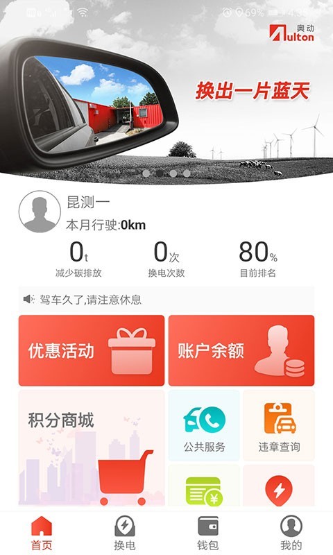 ¶app°2025v 6.9.26 °