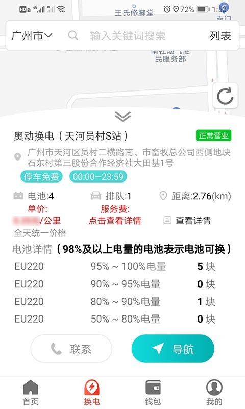 ¶app°2025v 6.9.26 °