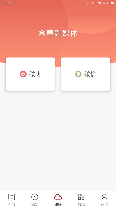 ûͻv3.1.3 °
