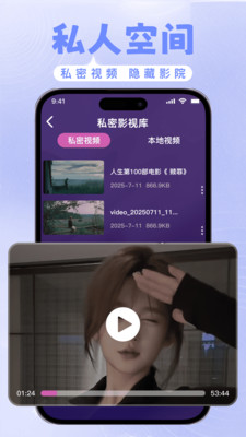 ˽Ƶv1.0.0 ׿