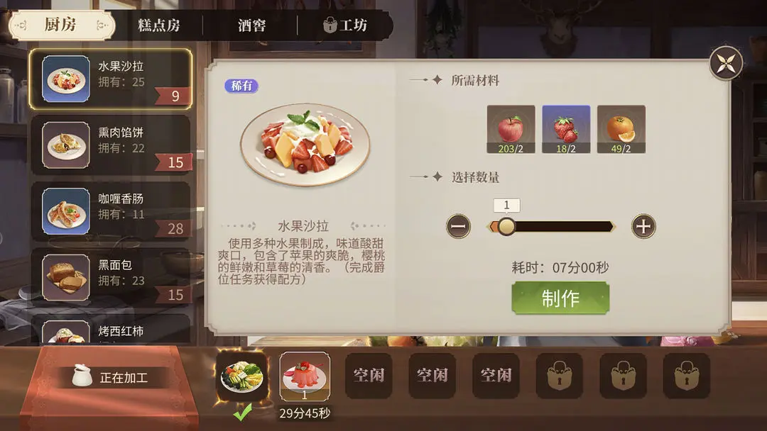 ��ׯ԰ʱ����������v2.10.15 ��׿��