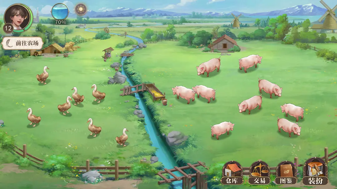 ��ׯ԰ʱ����������v2.10.15 ��׿��