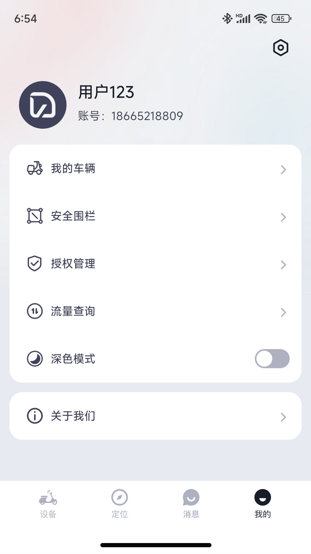 Ƴappٷv2.5.0 ׿