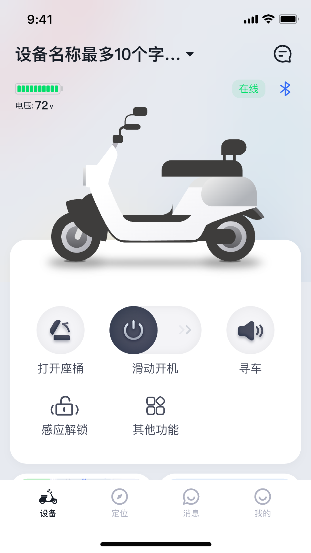 Ƴappٷv2.5.0 ׿