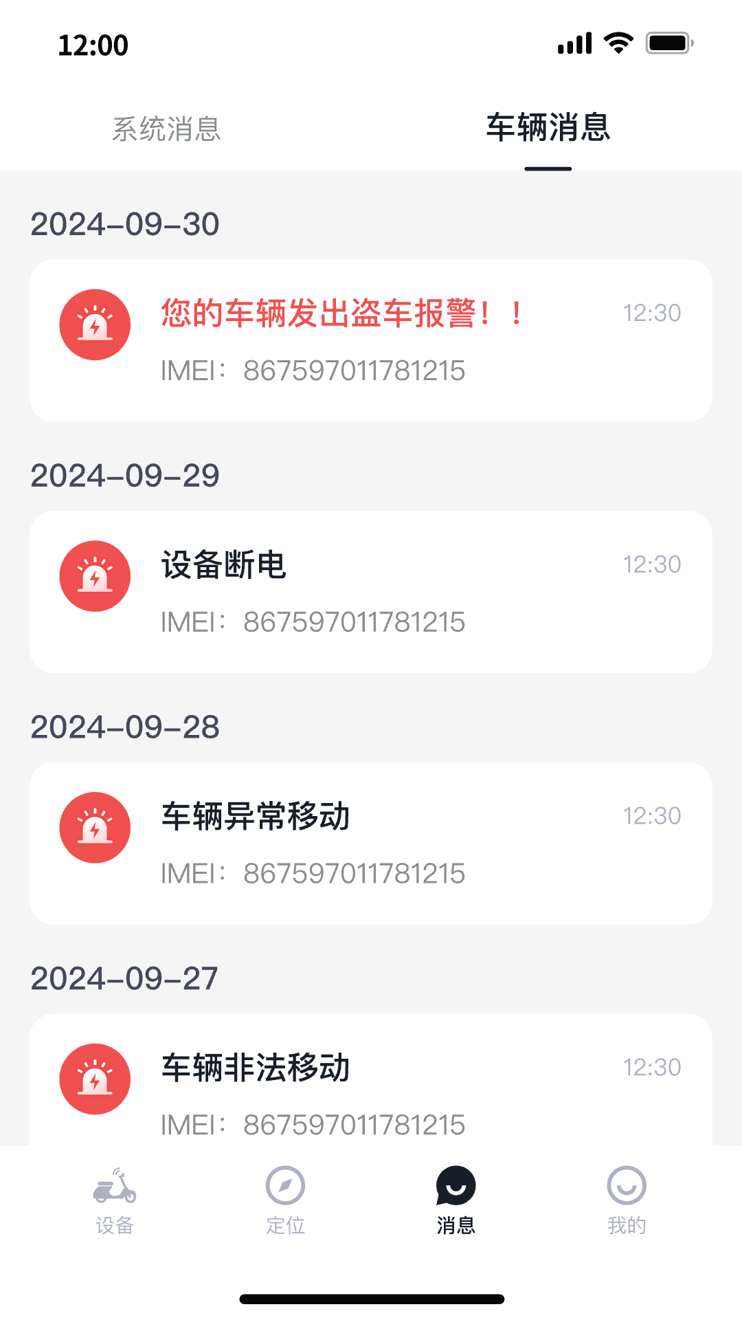 Ƴappٷv2.5.0 ׿