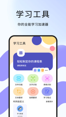 v1.0.4 ׿