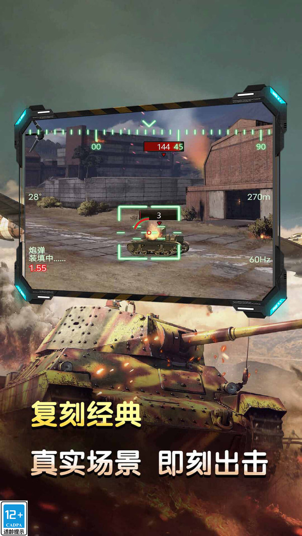 ̹˵սֻv1.0.2 ׿