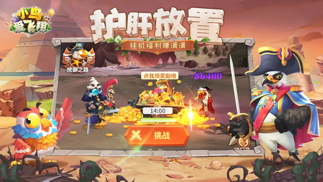 С񰮷谲׿ֻv2.0.1 °