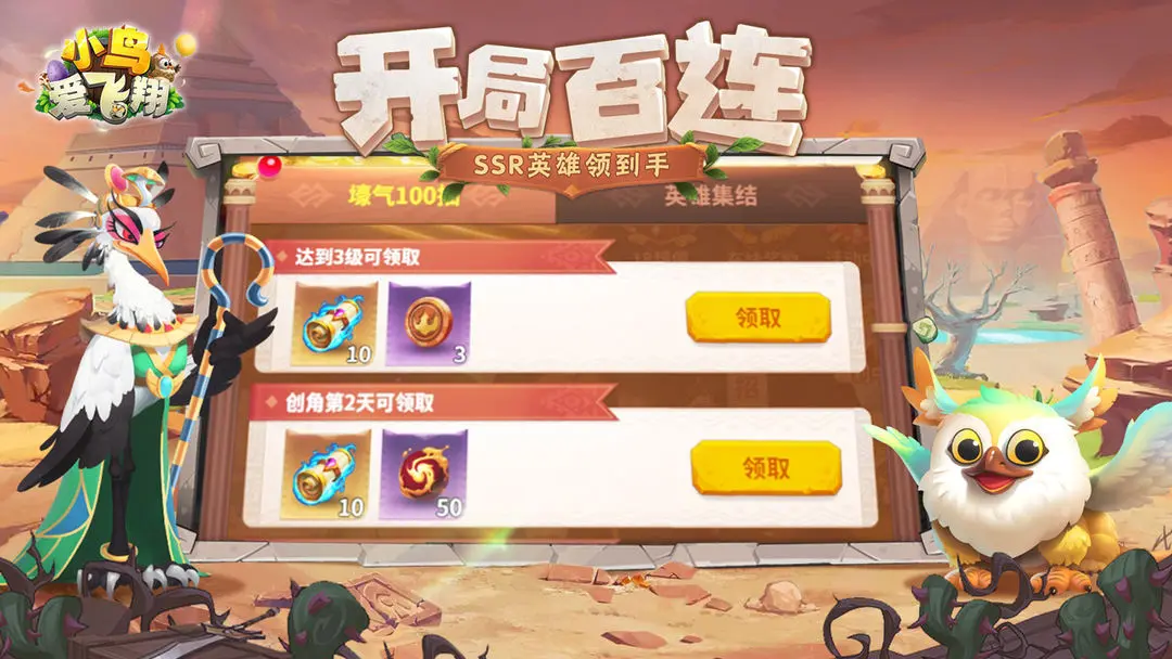 С񰮷谲׿ֻv2.0.1 °