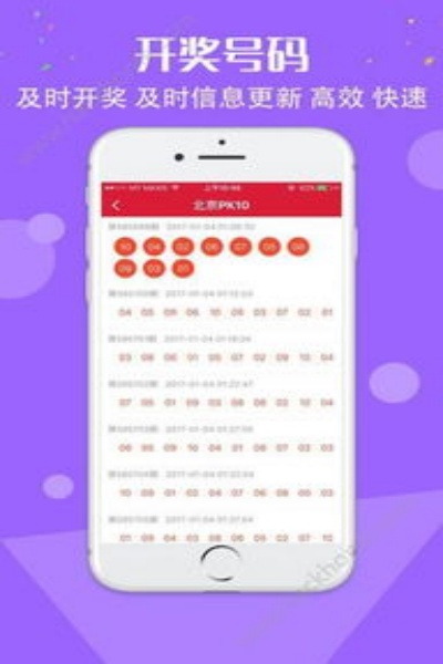 Ʊ365°汾ذװv1.0.8 ׿