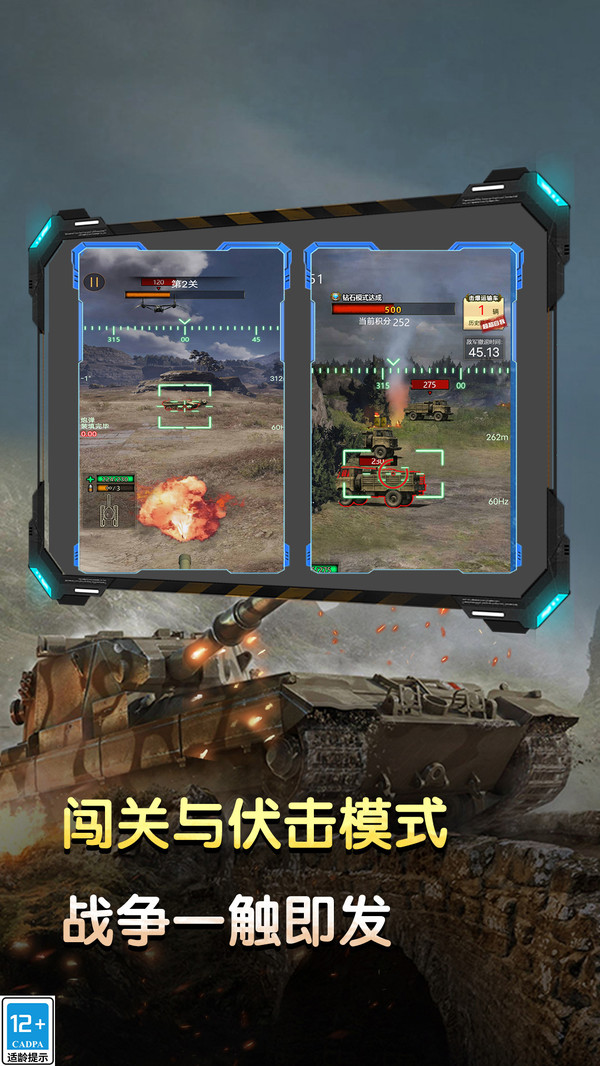 ðմشսϷv1.0.2 ׿